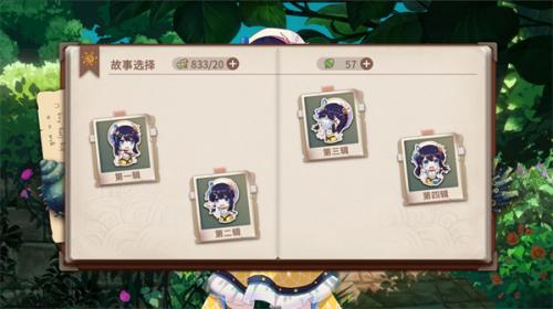 你曾经猜到结局了吗最新版