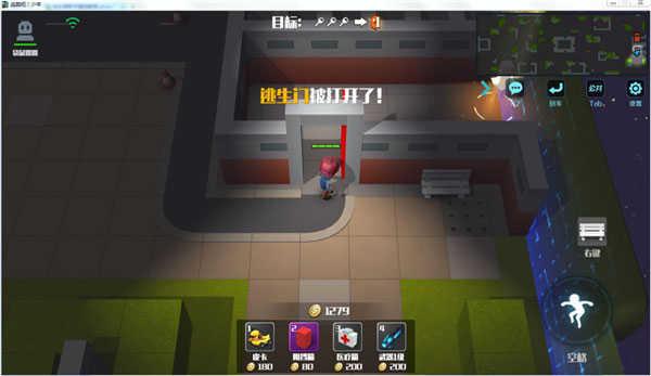逃跑吧少年999999钻999999金币