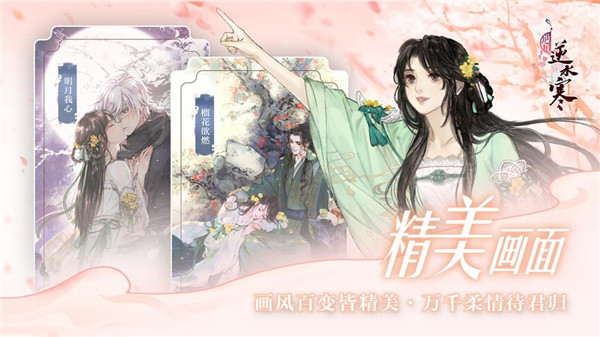 碰见顺水寒