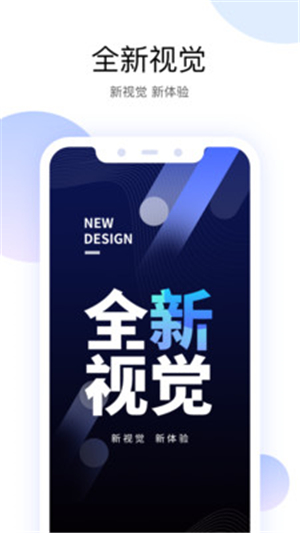 有看头