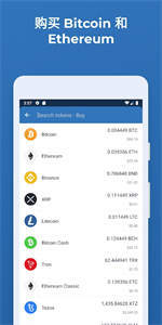 trust wallet