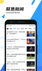 nba直播吧