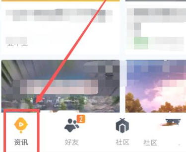 跟平营地