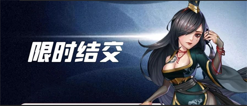 新年新气候!快来《侠客风云传OL》收成轻松惬意善意情