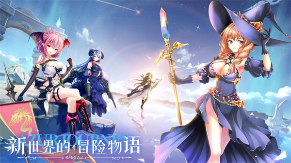 《湛蓝旅途》PV首曝，新角色新弄法新剧情