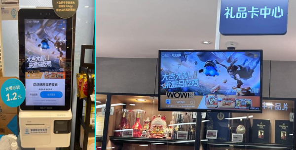 春节营销如何出圈？看跟平吉市新春跨界的第一局鸡！