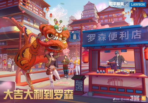 春节营销如何出圈？看跟平吉市新春跨界的第一局鸡！