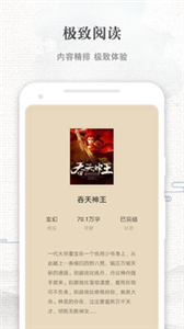 快爽小说