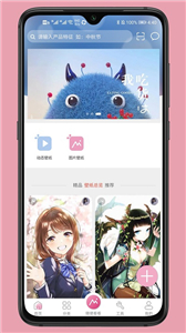有图静态壁纸