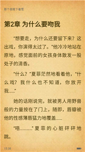 超好看小说