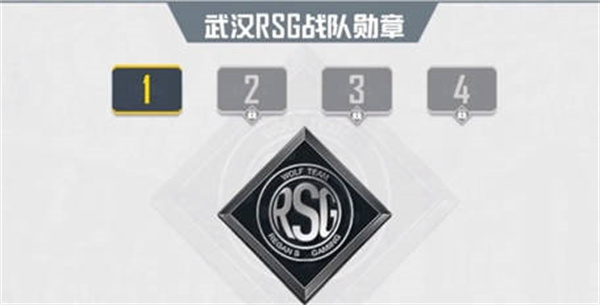 跟平精英战队粉丝logo怎样掉掉的