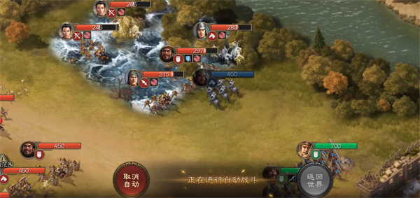 三国志战棋版98自选挑选谁