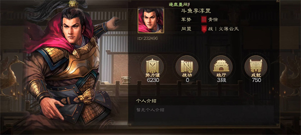 三国志战棋版98自选挑选谁