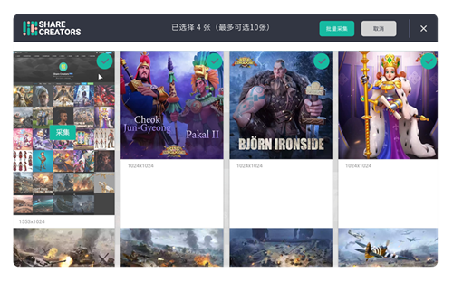 高效解决游戏开发者数字资产管理困难，Share Creators确认参展2023ChinaJoyBTOB