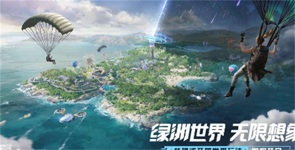 跟平精英s22赛季什么时候更新