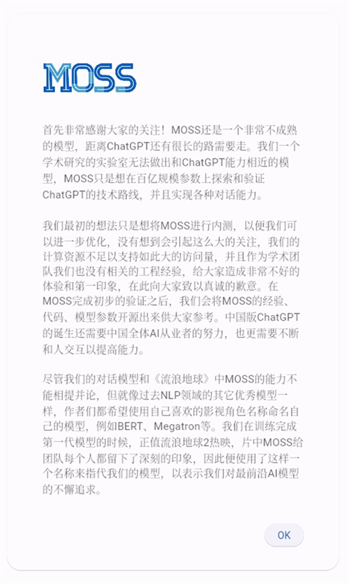 【招商】ChatGPT时代，2023ChinaJoy数字科技破异主题展区邀你共拓AI新蓝海!