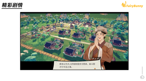 上海仙仙兔收集科技有限公司确认参展2023ChinaJoy，INDIE GAME 展区炽热招商中!
