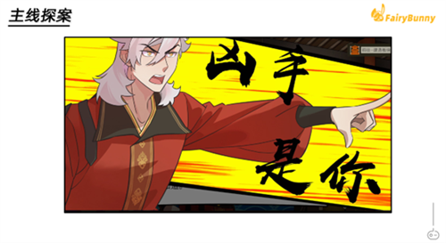 上海仙仙兔收集科技有限公司确认参展2023ChinaJoy，INDIE GAME 展区炽热招商中!