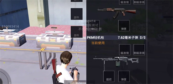 跟平精英s22新兵器PKM强度如何