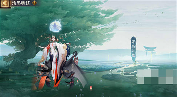 阴阳师清思赋信运动全攻略