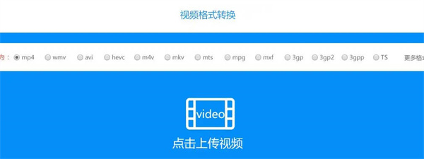 优酷视频怎么转换成mp4格局