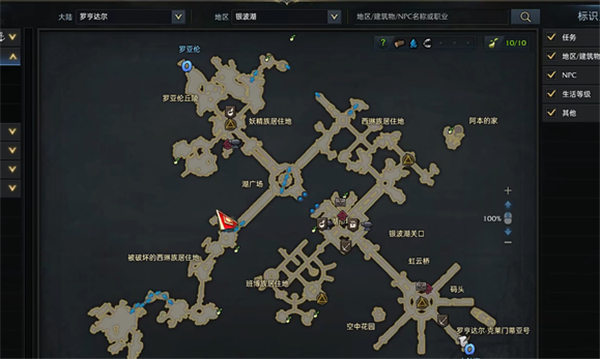 运气方舟拉迪斯任务完整攻略