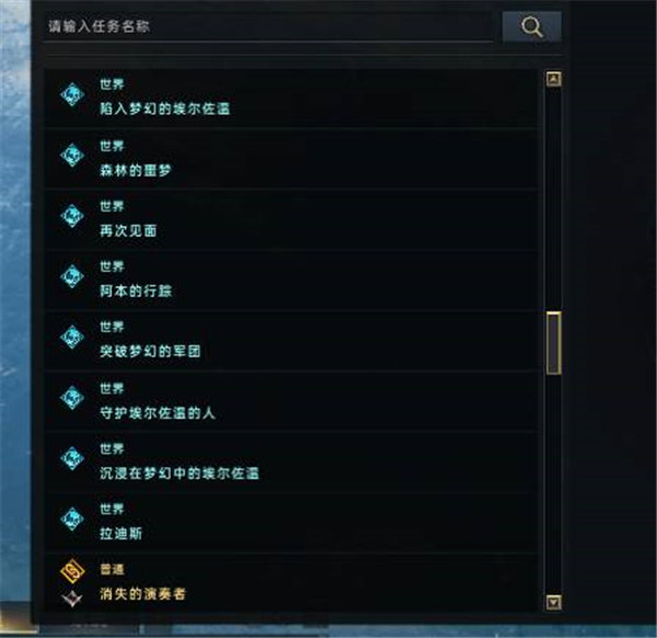 运气方舟拉迪斯任务完整攻略