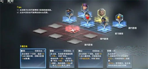 吞噬星空拂晓最强阵容是什么