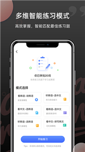 韩语单词