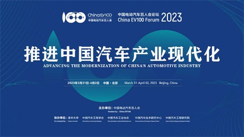 新能源汽车未来大有可为，2023 ChinaJoy智能出行展区炽热招商中!