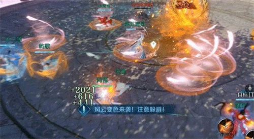 逆水寒手游红袖尊使怎么打