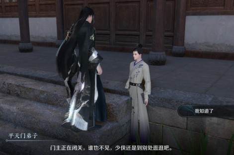 逆水寒手游江湖技巧获取攻略大全