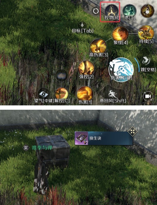 逆水寒手游江湖技巧获取攻略大全