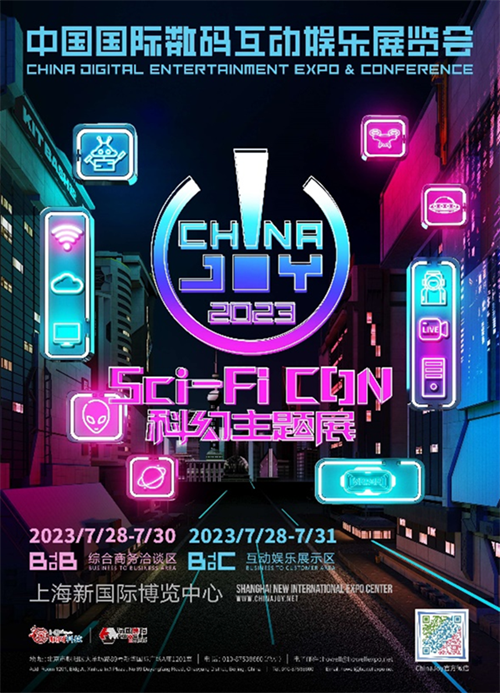 【展商风度】闪极科技将携 3 款拳头产品亮相 2023 ChinaJoy “Sci-FiCON 科幻主题展”!