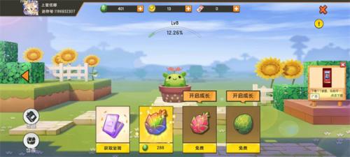 迷你世界国际服旧版