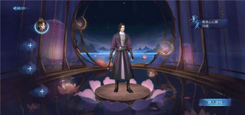 倩女鬼魂互通版