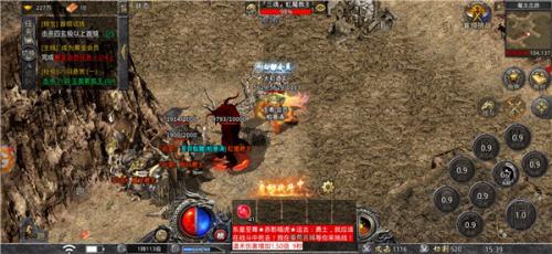 凤凰传奇满攻速版