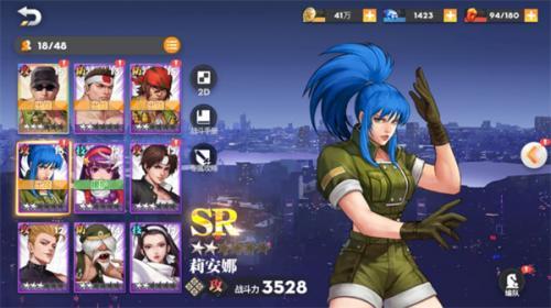 全明星激斗闭会服