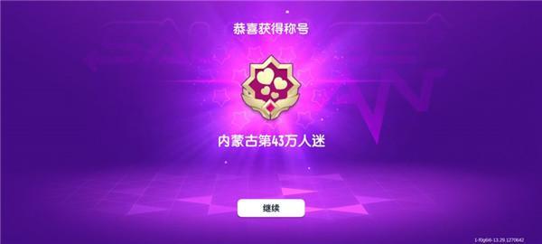 腊肠派对ss5赛季