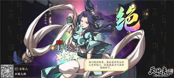 寰宇劫幽城再临抽卡成果详情