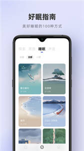 潮汐