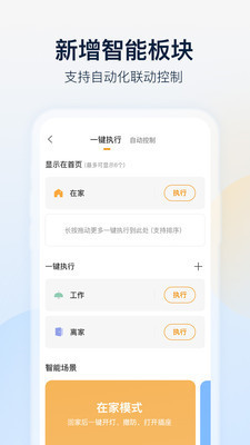 乐橙