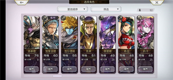 另一个伊甸超出时空的猫正版