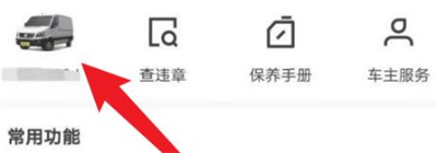 懂车帝