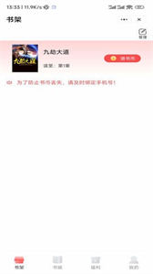 言笑书坊