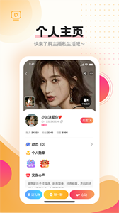 随心恋
