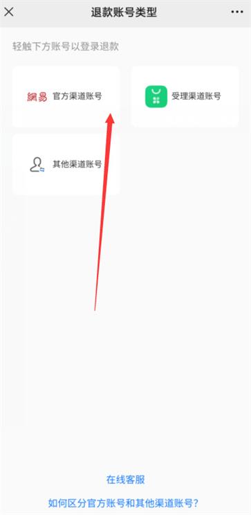 蛋仔派对国服