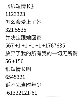 蛋仔派对西欧服