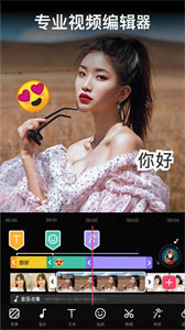 Video Maker