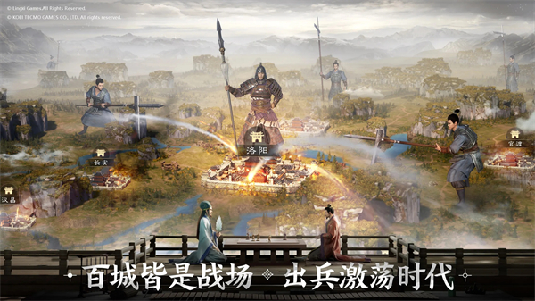 三国志战棋版官方服